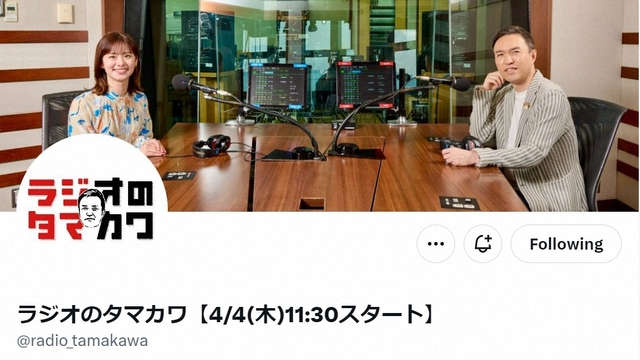 玉川徹「日本人は関税で守られた高いコメ食べていた」コメの適正価格に疑問…　「パンやうどんやパスタを食べるようになっている」